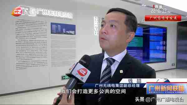 广州高质量发展丨中国人工智能（广州）产业园开工