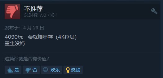 《星战幸存者》Steam升至褒贬不一 国区仍多半差评