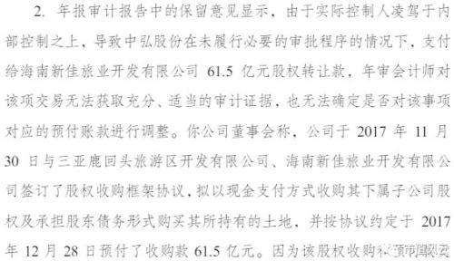 不是ST 惨哭ST：1元股中弘股份光怪陆离的作死人生