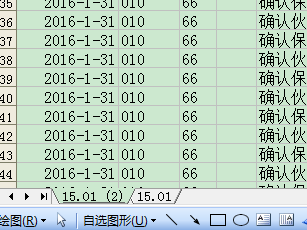 CASE11 用友U8导入期初&档案&凭证&批量作废&编辑&自动现流(3/5)