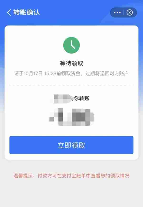 支付宝可以给微信转账了？网友感叹：手续太繁琐