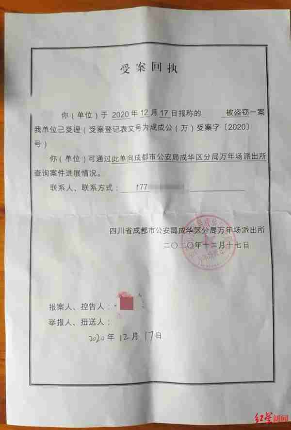 诡异！凌晨，她收到建行七八条短信，随后3万多元被人隔空取走…