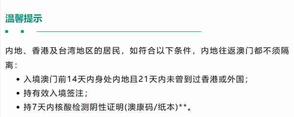 澳门最全购物攻略｜澳门买什么，哪里买，怎么买？这里都有答案