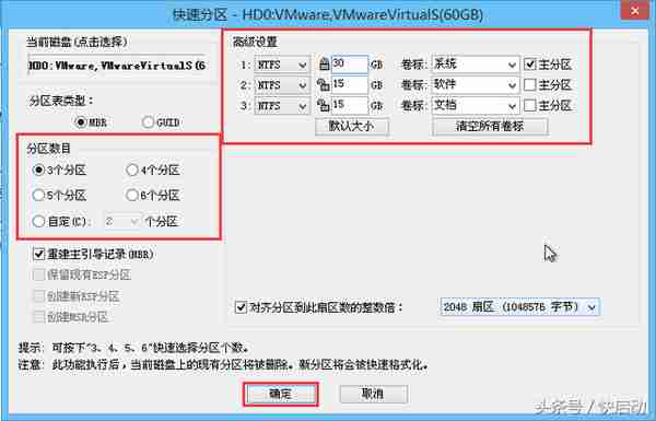 联想电脑换win7系统总失败？这些操作不知道怎么行！