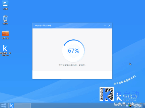 联想电脑换win7系统总失败？这些操作不知道怎么行！