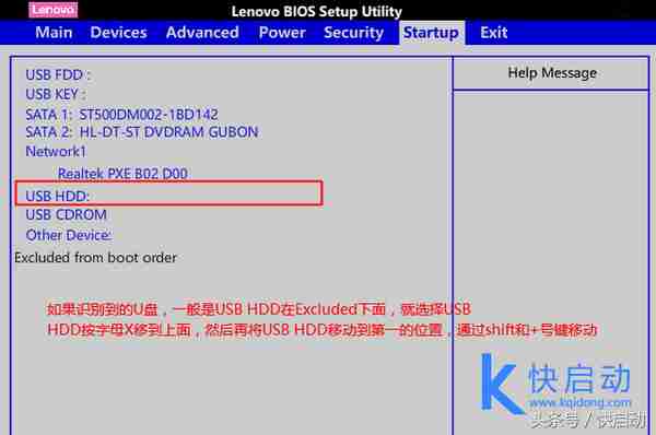 联想电脑换win7系统总失败？这些操作不知道怎么行！