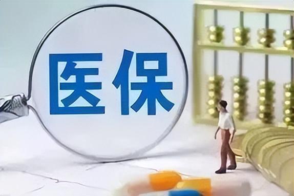 社保中断，有什么影响？能补缴吗？详细解答来了！​