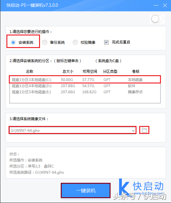 联想电脑换win7系统总失败？这些操作不知道怎么行！