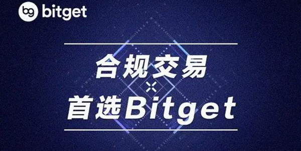   Bitget账户被冻结交易怎么回事，快来看看吧